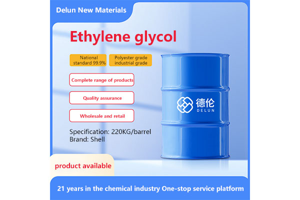 CNOOC Polyester Grade Ethylene Glycol MEG99% Content Refrigerant Antifreeze Liquid